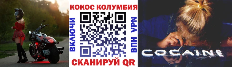 Как найти закладки Пласт СК  КОКАИН  ГАШИШ  Метамфетамин  Каннабис  Меф  Амфетамин 