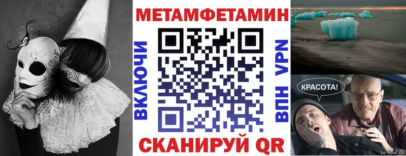 АМФЕТАМИН Premium  Пласт 