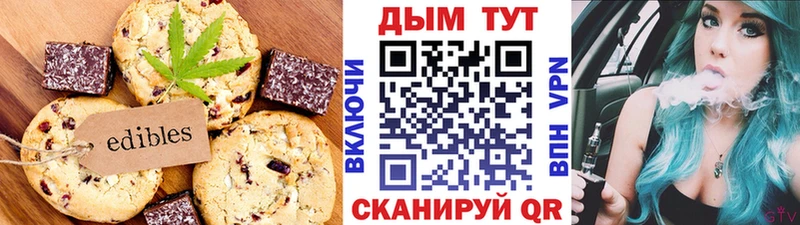 shop клад  Пласт  omg   Cannafood конопля  закладки 