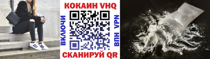 Кокаин Columbia  купить   shop Telegram  Пласт 