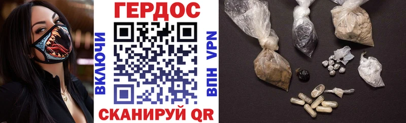 ГЕРОИН гречка  Пласт 