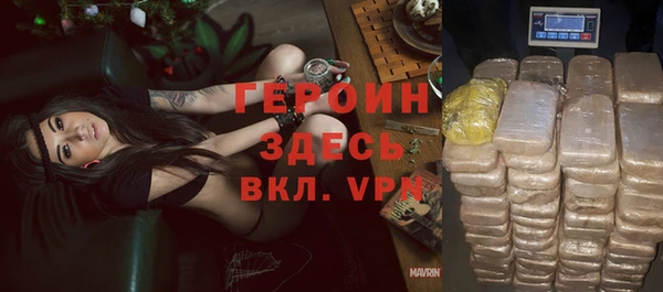Альфа ПВП Армянск