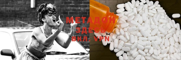 кокаин премиум Алексеевка