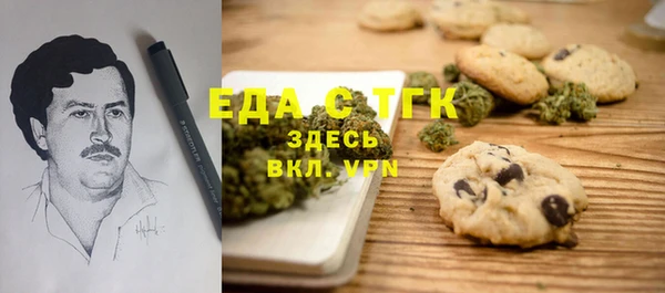 кокаин премиум Алексеевка