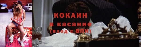 кокаин премиум Алексеевка
