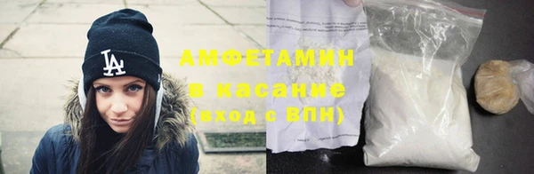 трава Арсеньев
