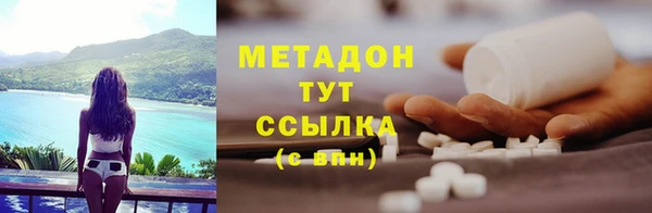 трава Арсеньев
