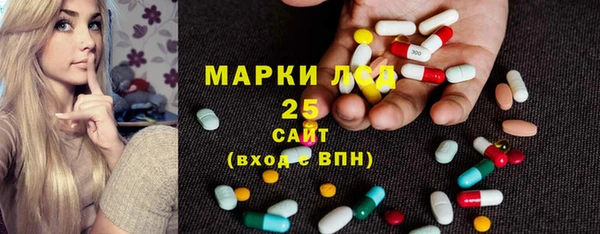 экстази Аркадак