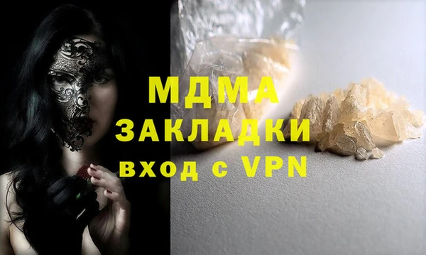 mdpv Алзамай