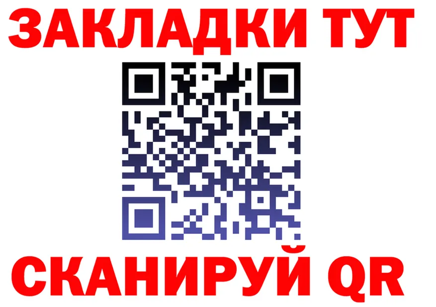 Конопля план зеркало площадка KRAKEN Пласт