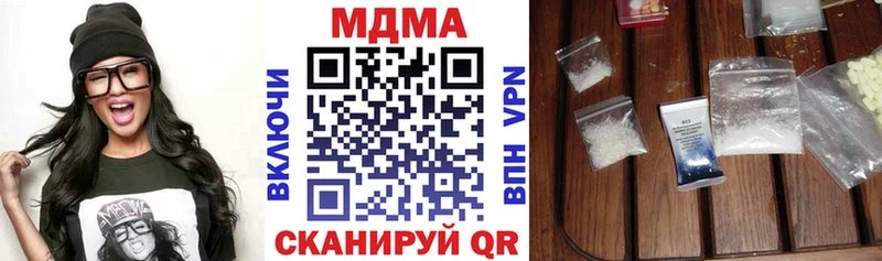 нарко площадка наркотические препараты  Пласт  МДМА молли 