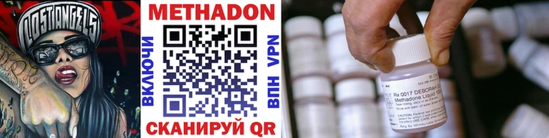 МЕТАДОН VHQ  Пласт 