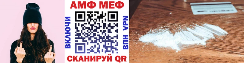 Первитин винт  это Telegram  мега как зайти  Пласт  наркота 