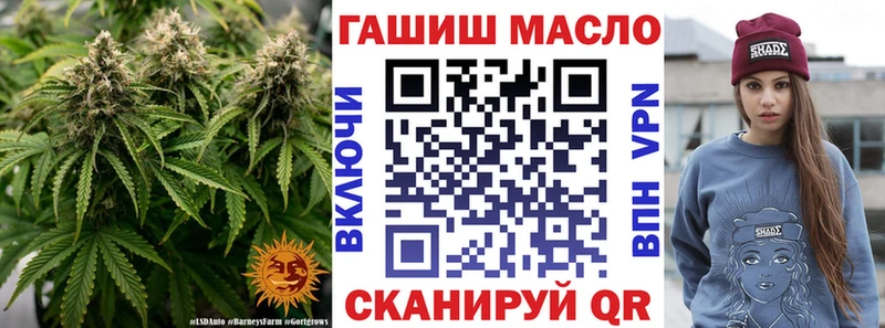 ТГК вейп  Пласт 