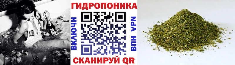 МАРИХУАНА гибрид  магазин    Пласт 